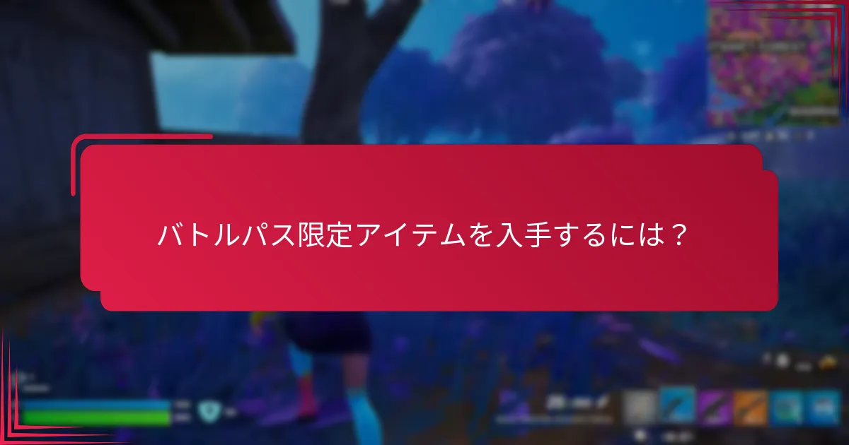 レアリティが取引戦略に与える影響とは？