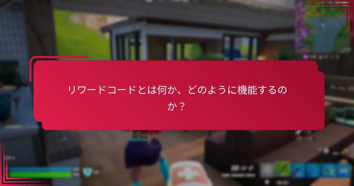 どのリワードプログラムが最も良い期限ポリシーを持っていますか？